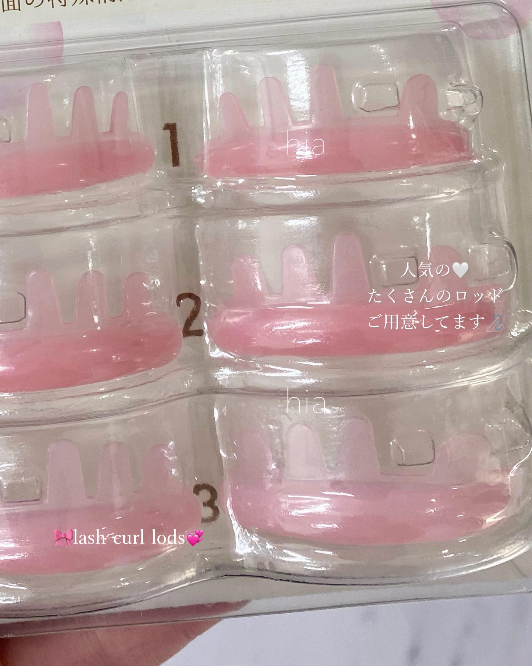 hia_eyelash