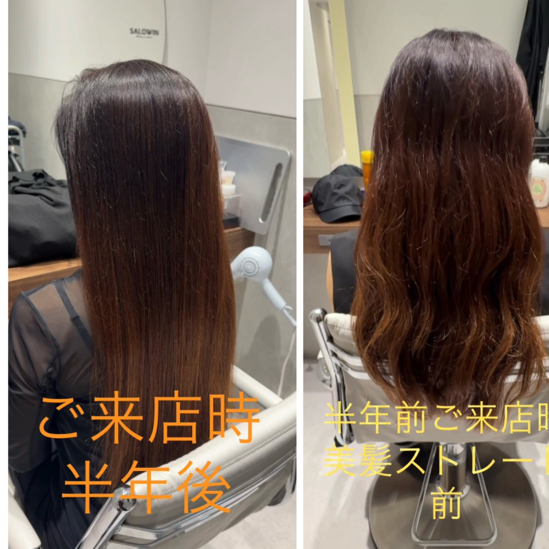 takashi_hair