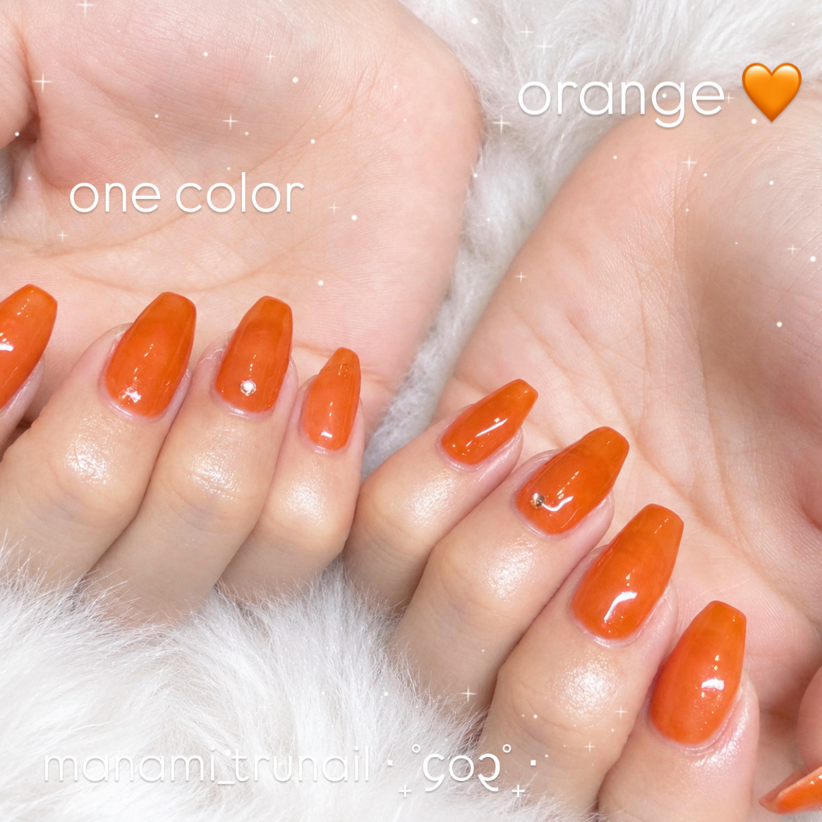 manami_trunail