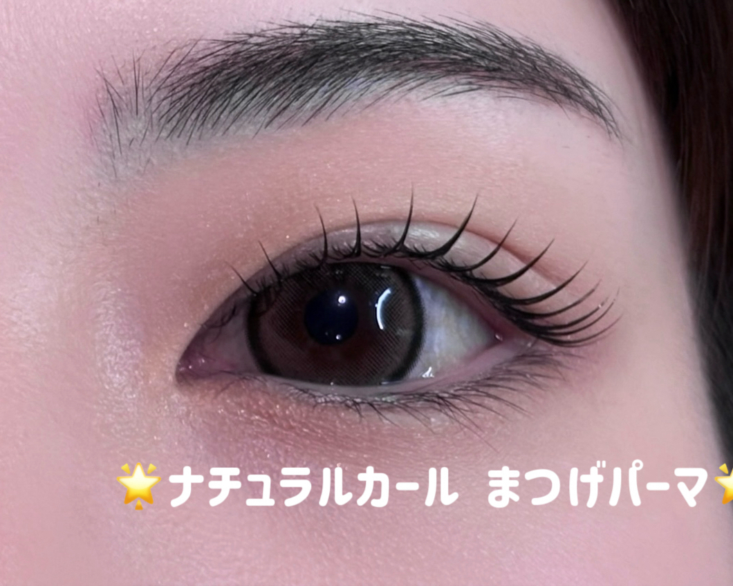 ef_eyelash...yui