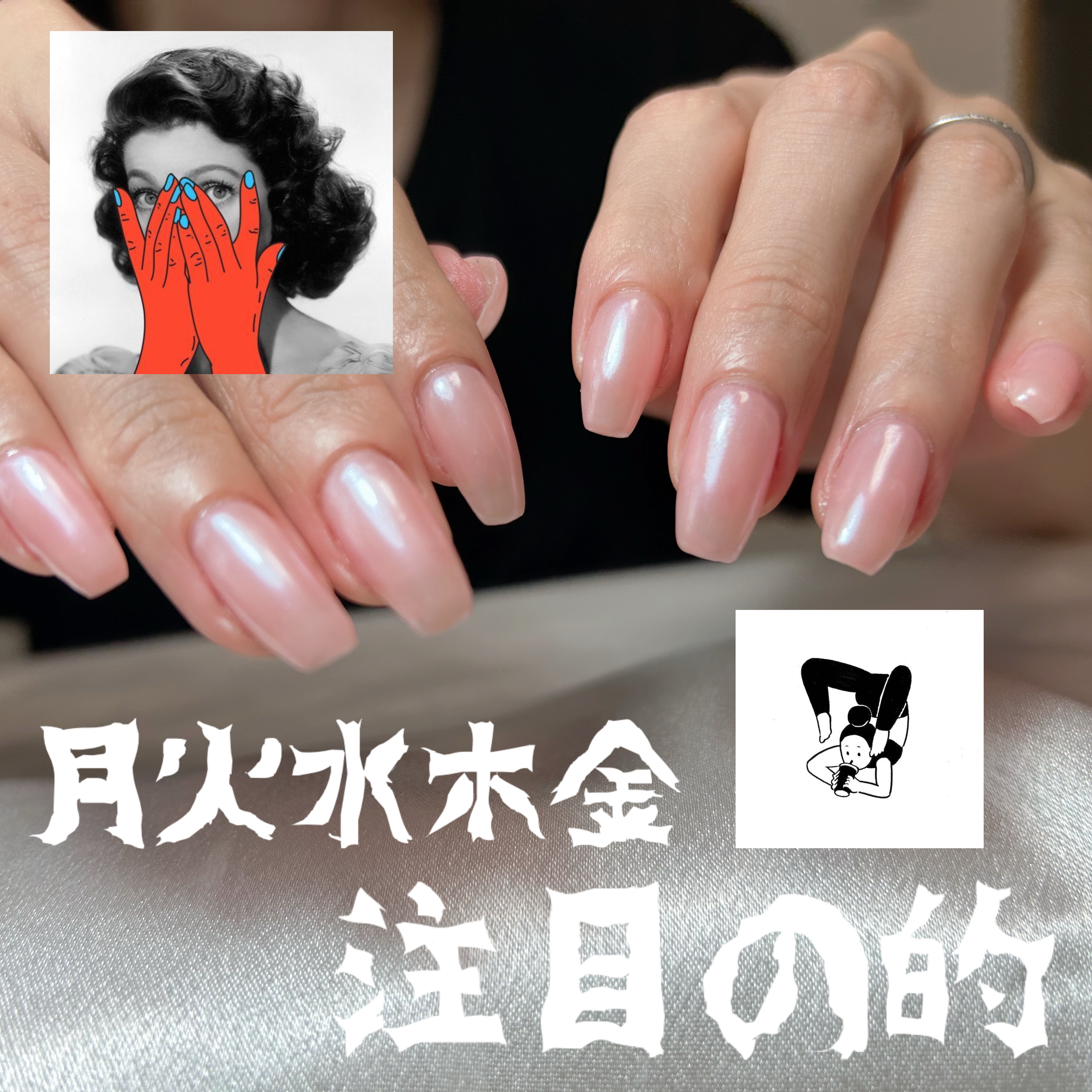 OAUNAIL