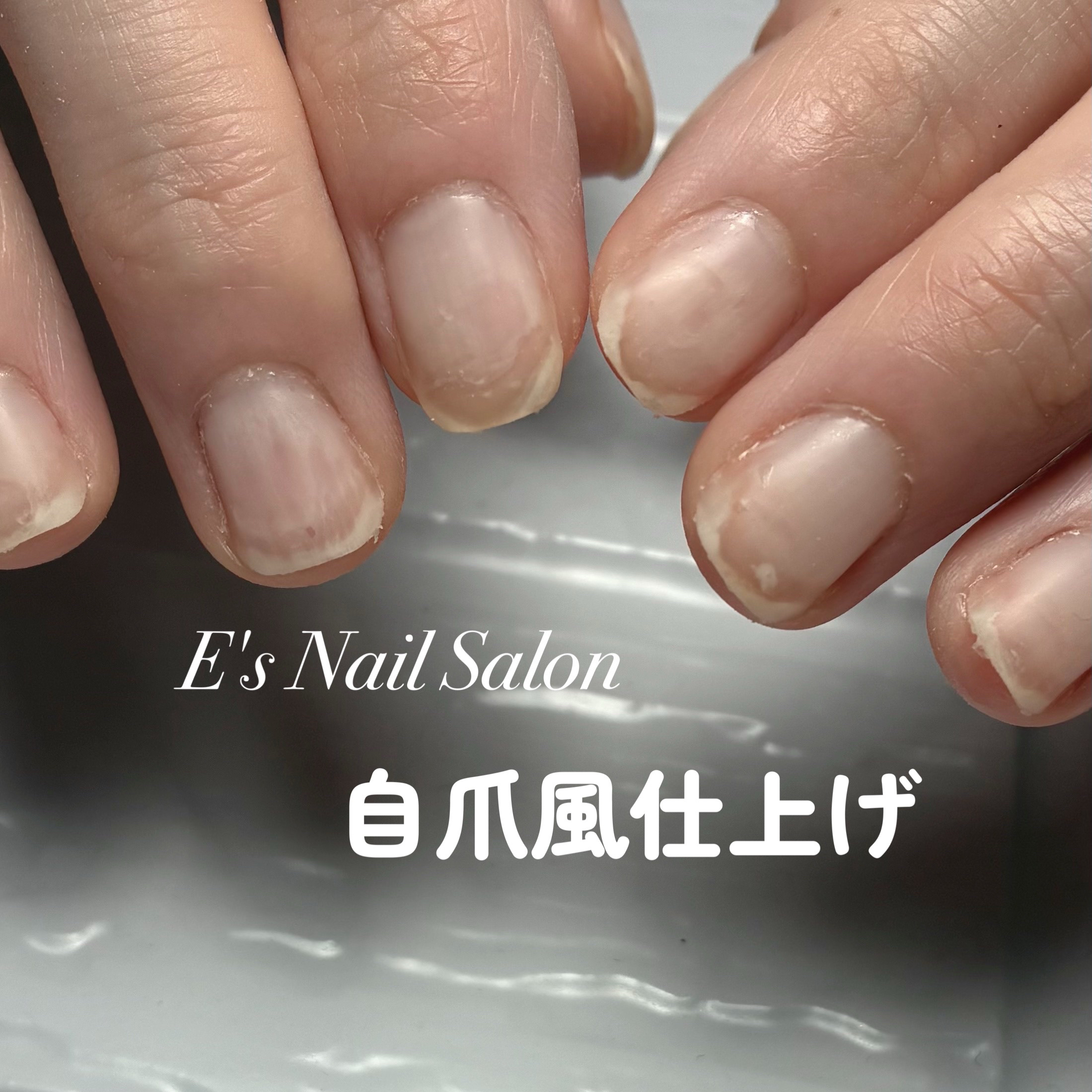 es_nail_salon