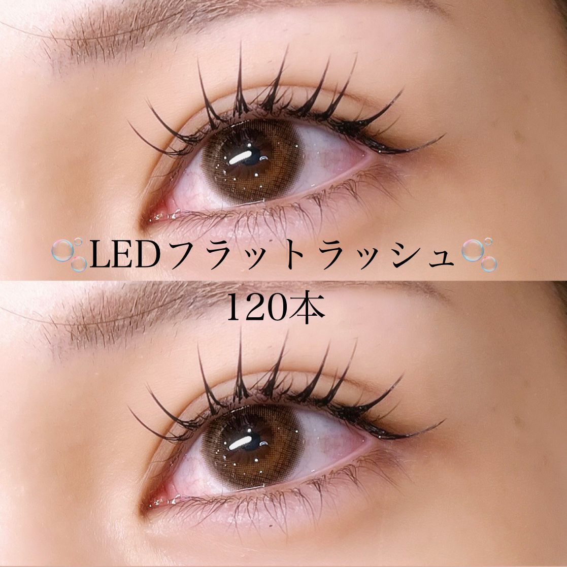 mei_trueye