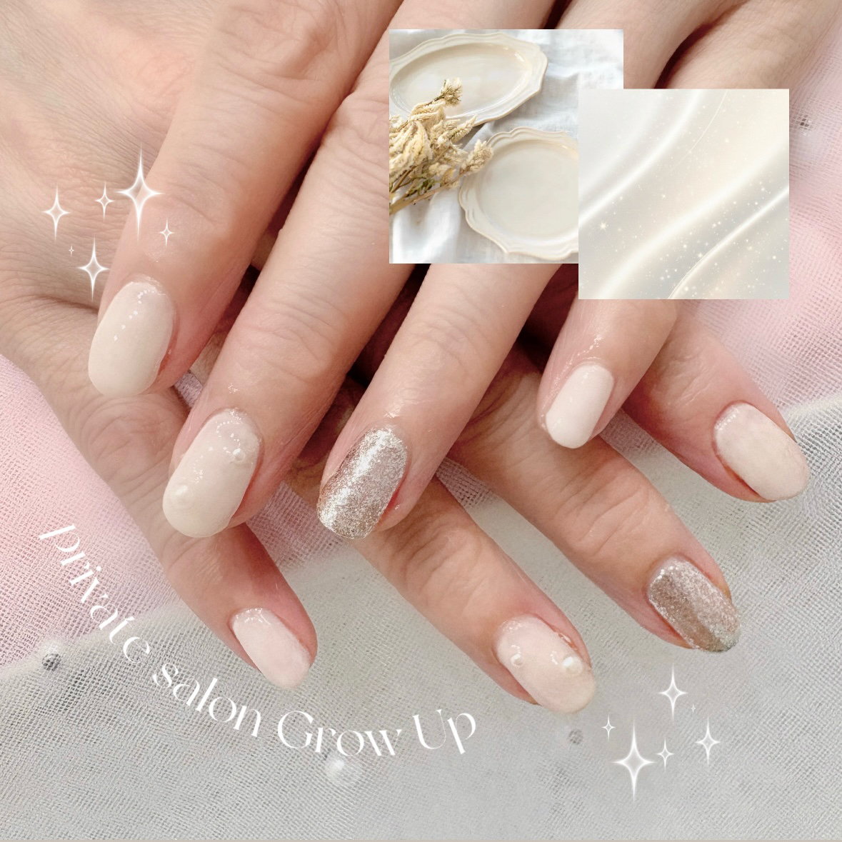 growup_nail