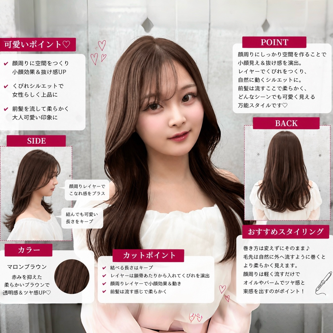lond__kaede