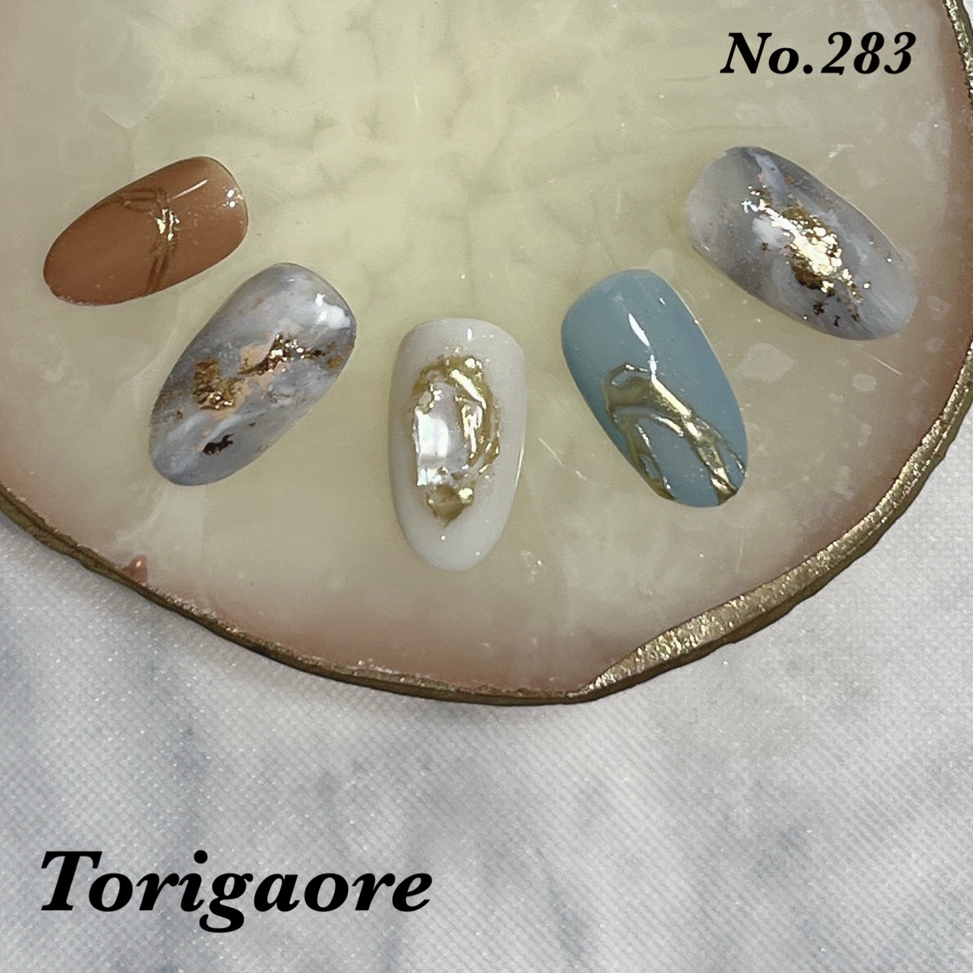 Torigaore