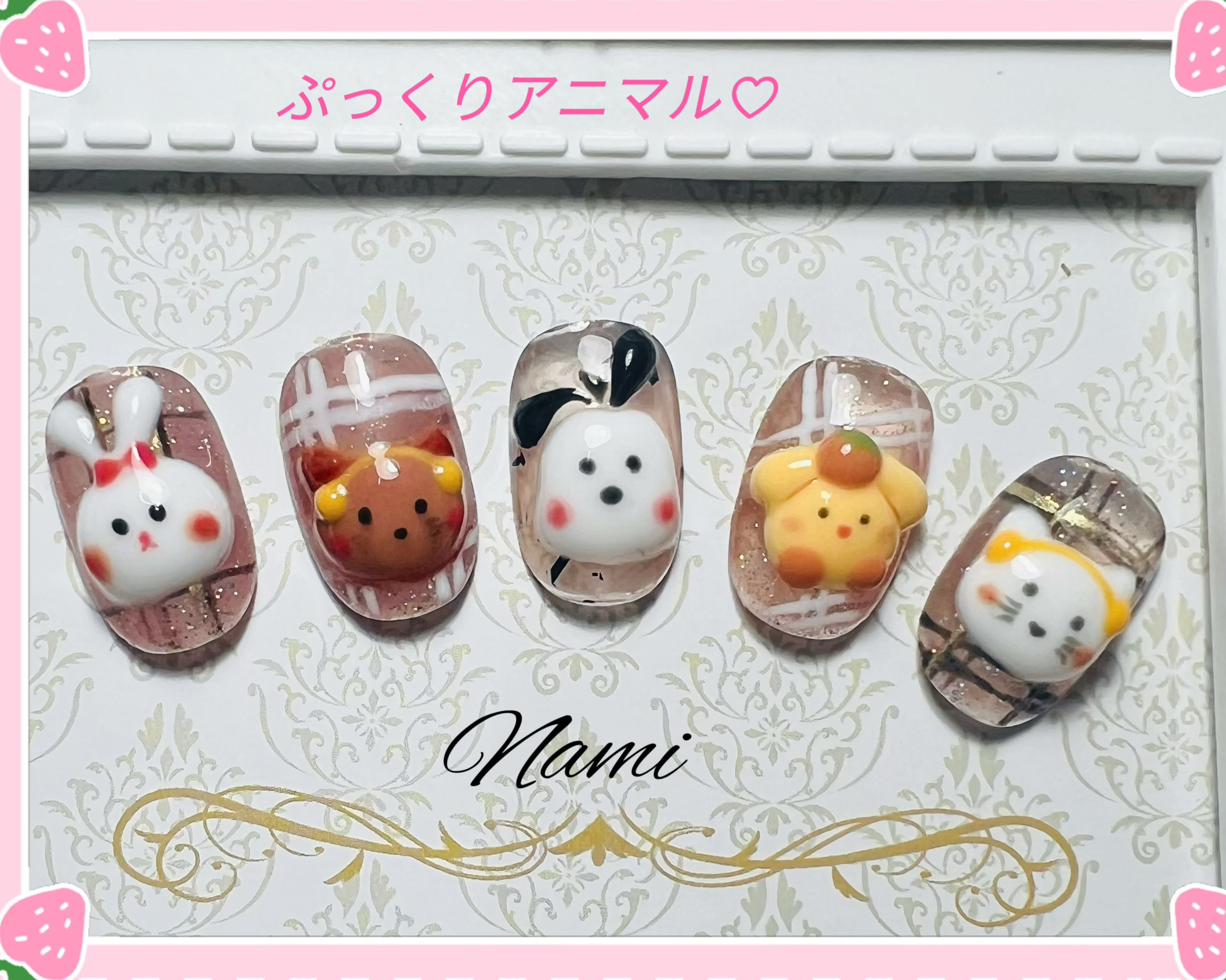 Nail_Nami21