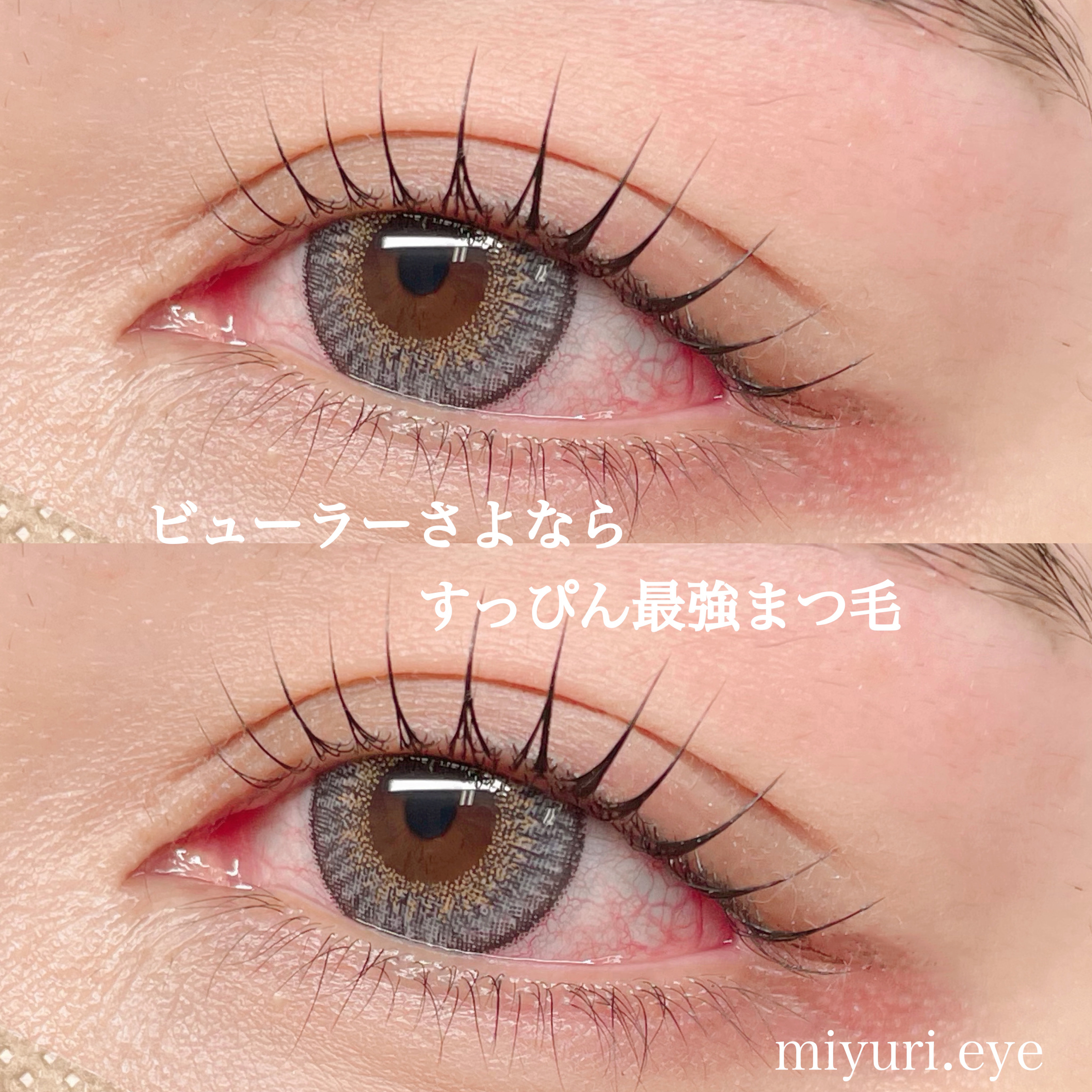miyuri.eye