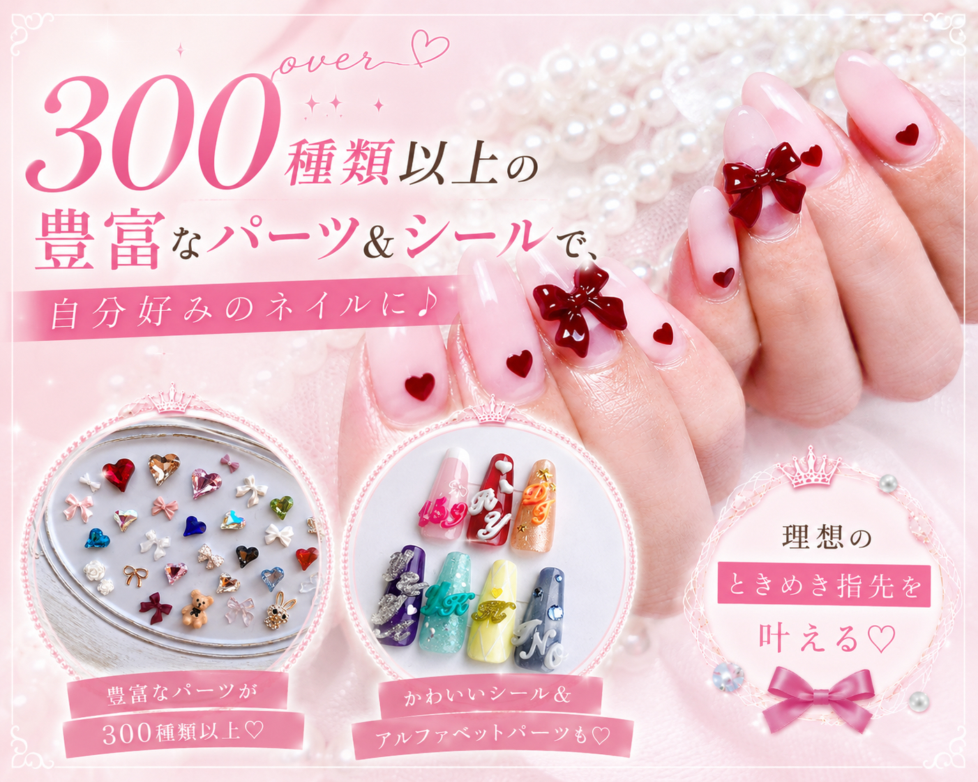 petiteporte_yu