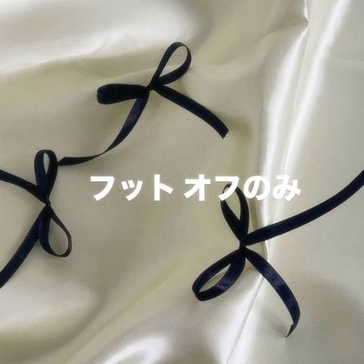 🫧他店フットジェルオフのみ🫧