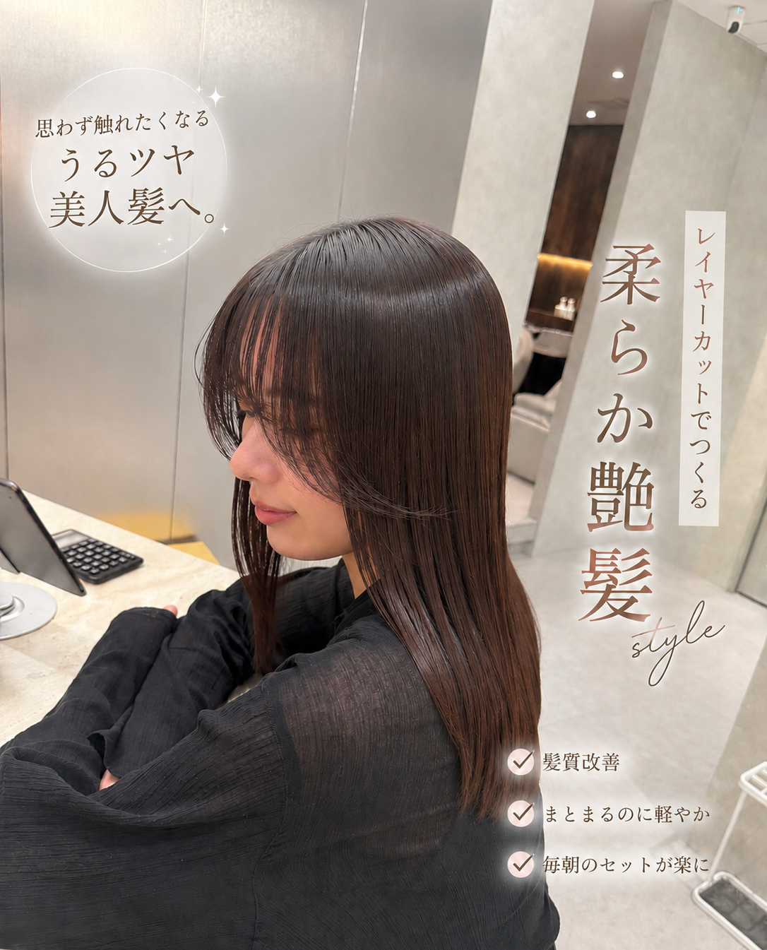 takashi_hair