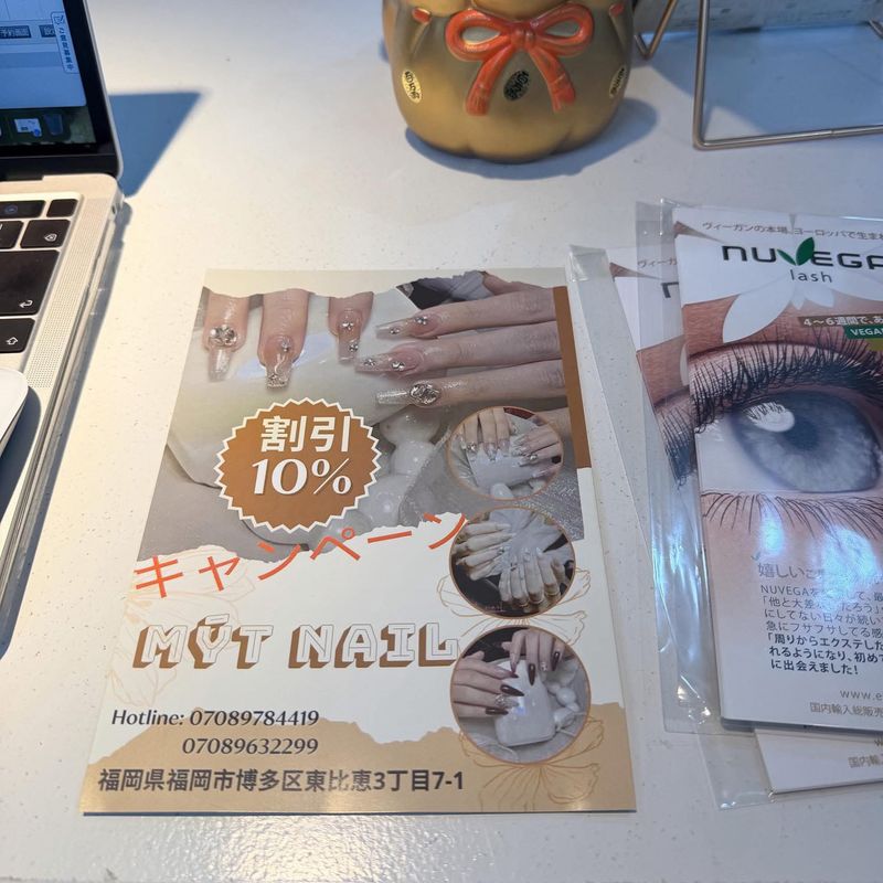 MYT ♡ NAIL みーネイル