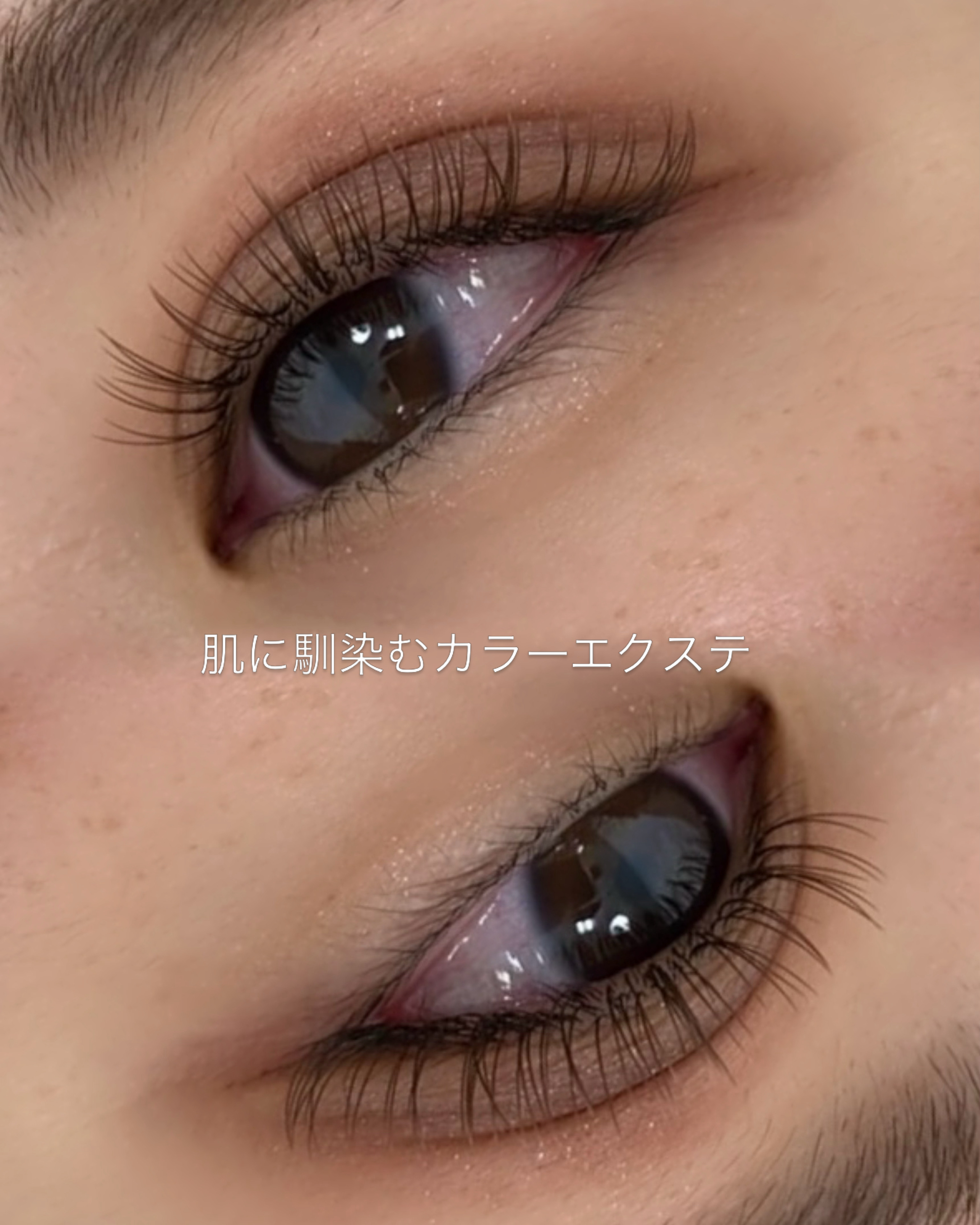 eye_yume
