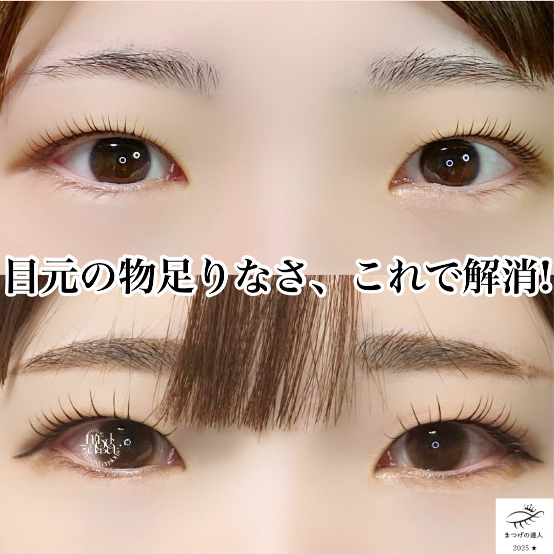 saki_matsuge