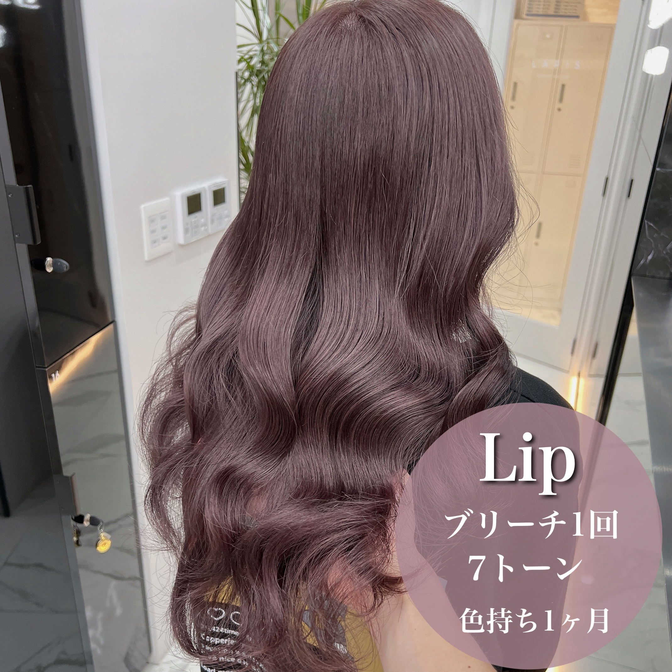 lapis_yupachi_hair