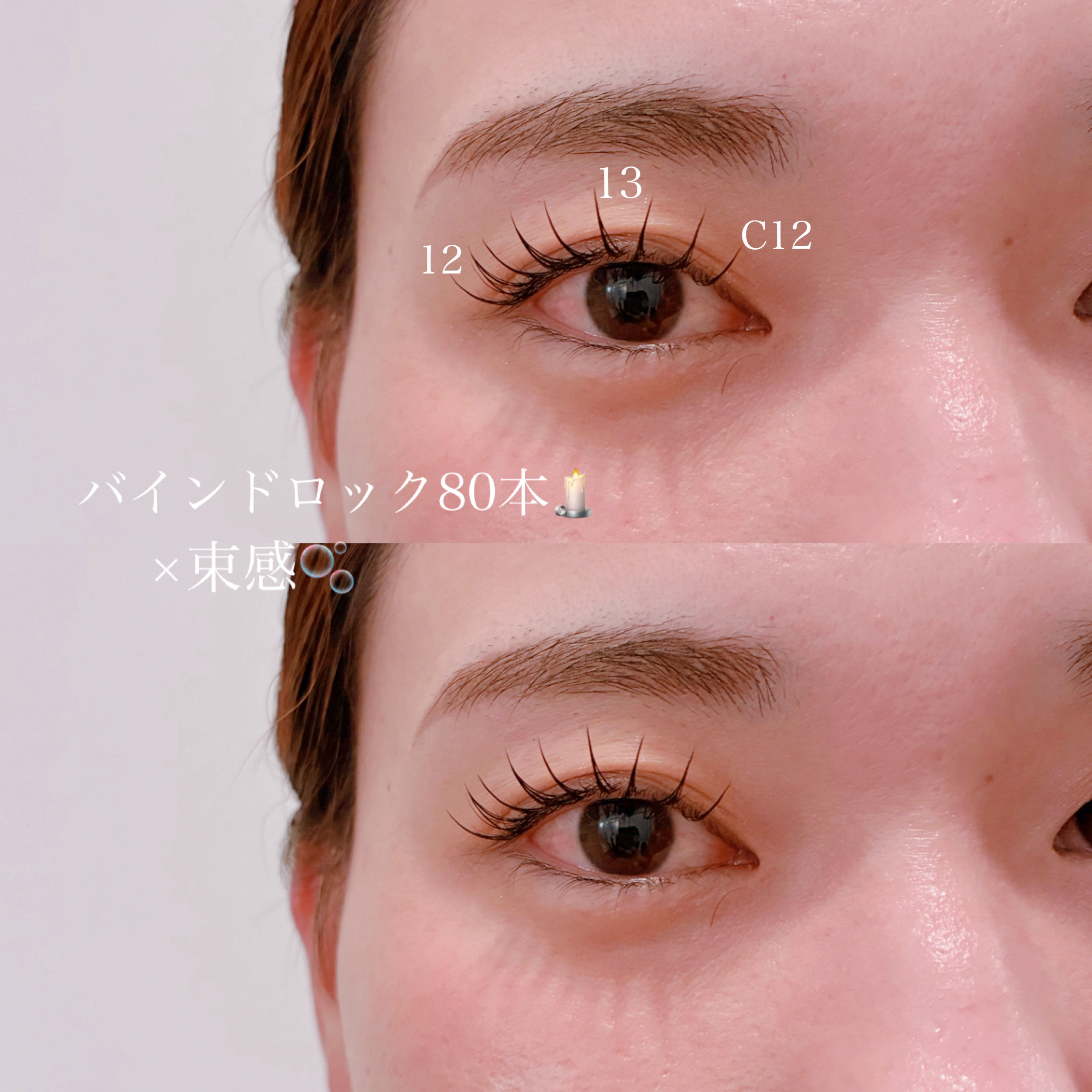 keito_trueye