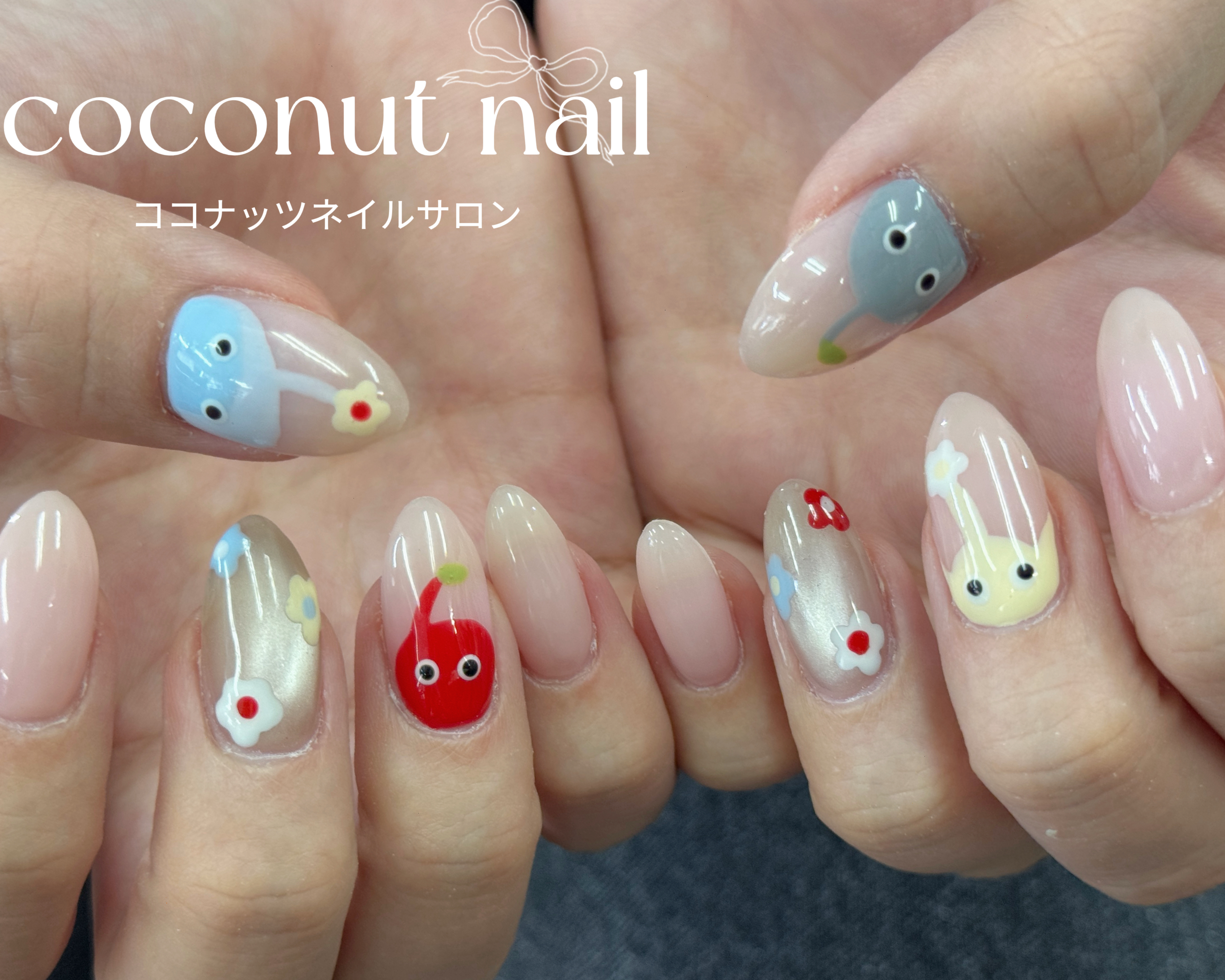 coconutnail