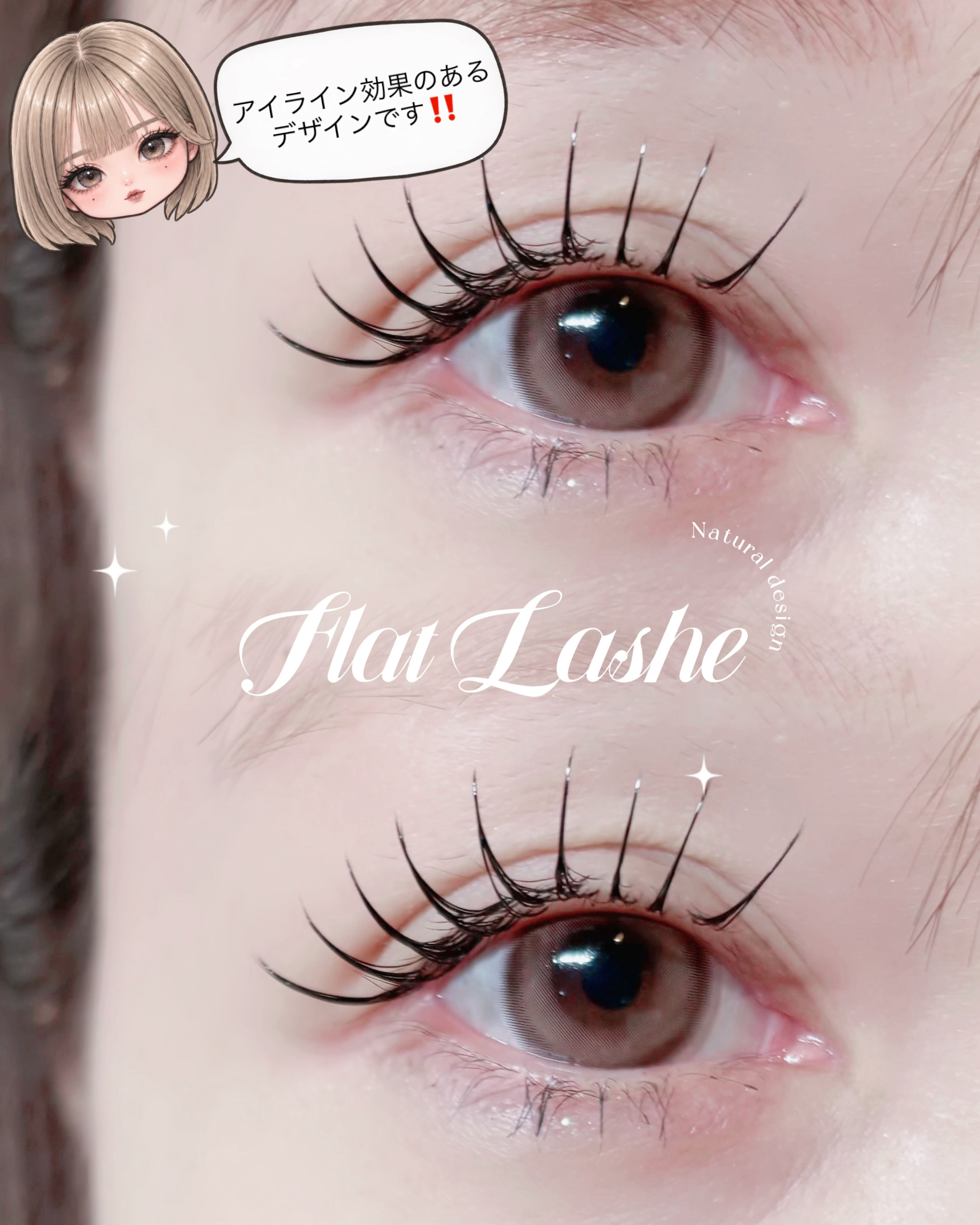 koharu__trueye