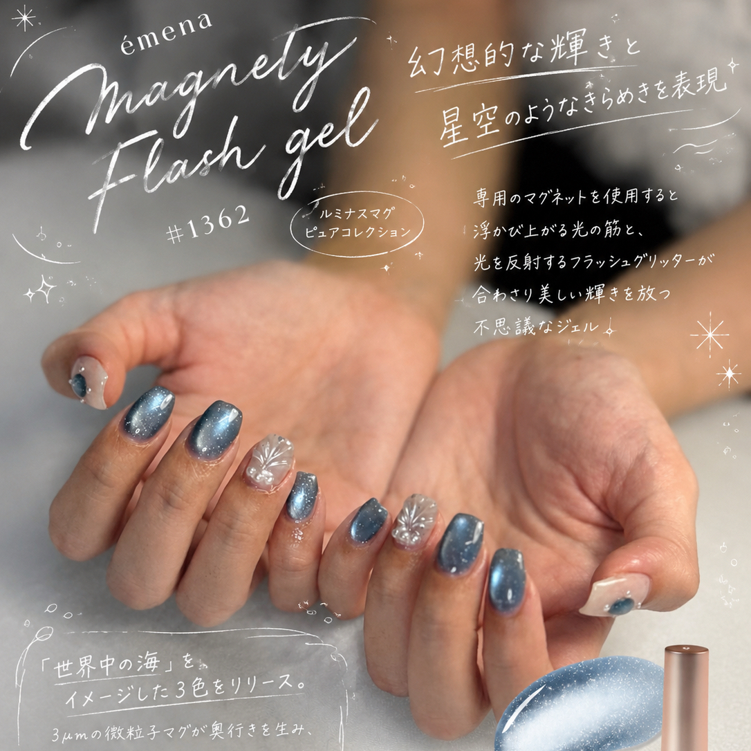 nail_cipal