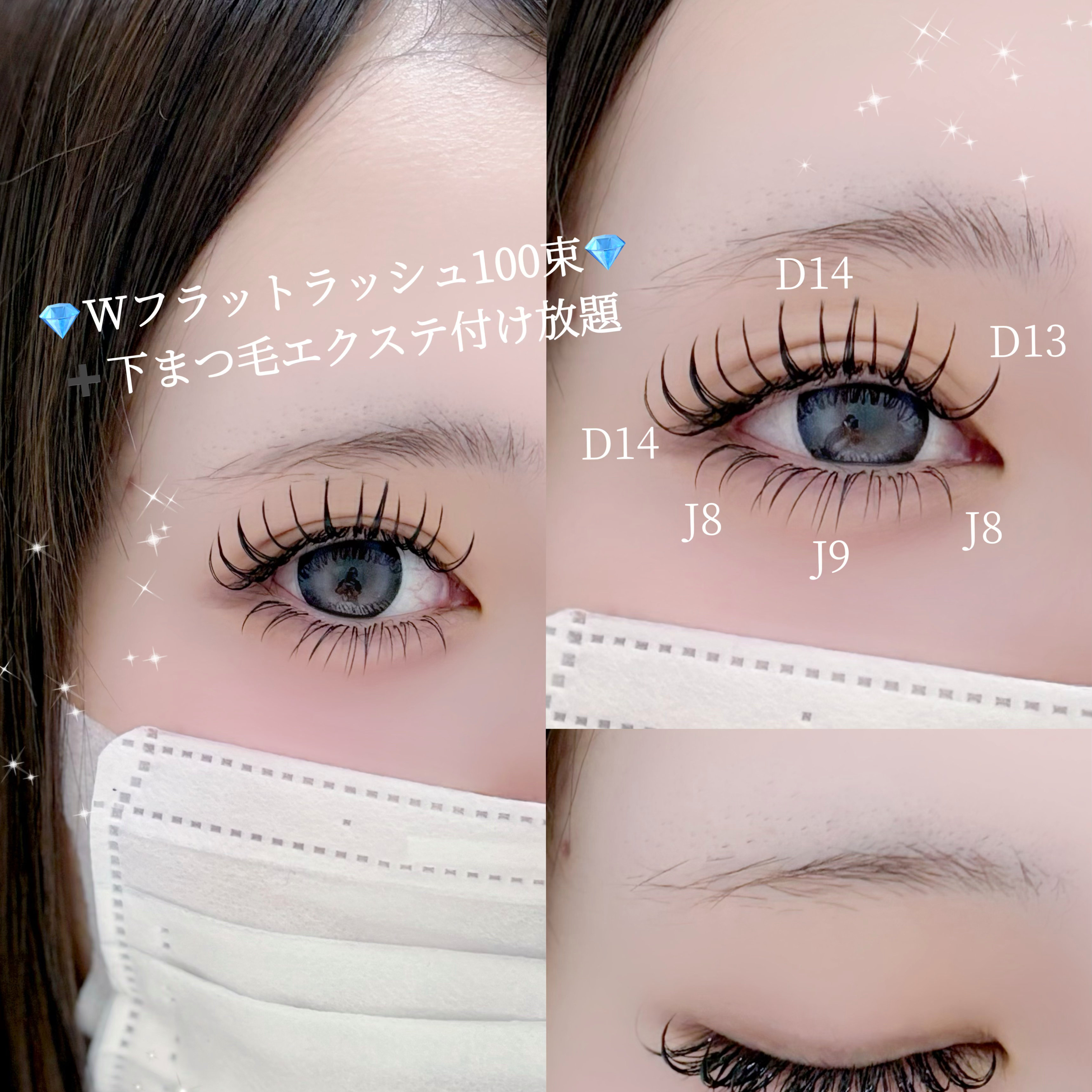 nail.eye_uni