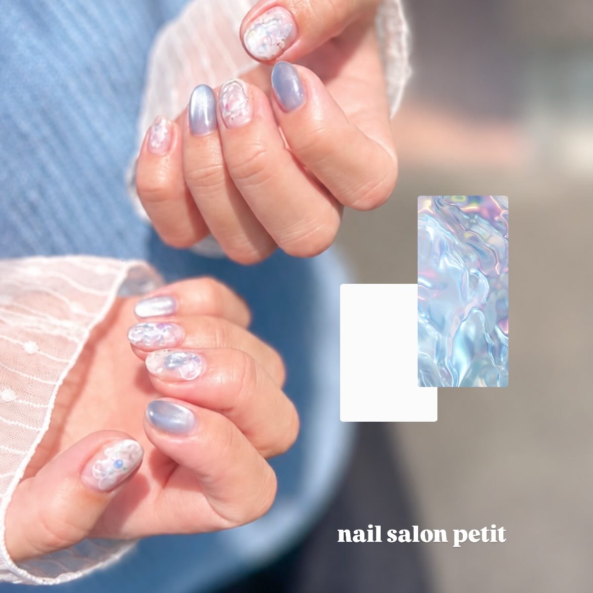 nailsalonpetit