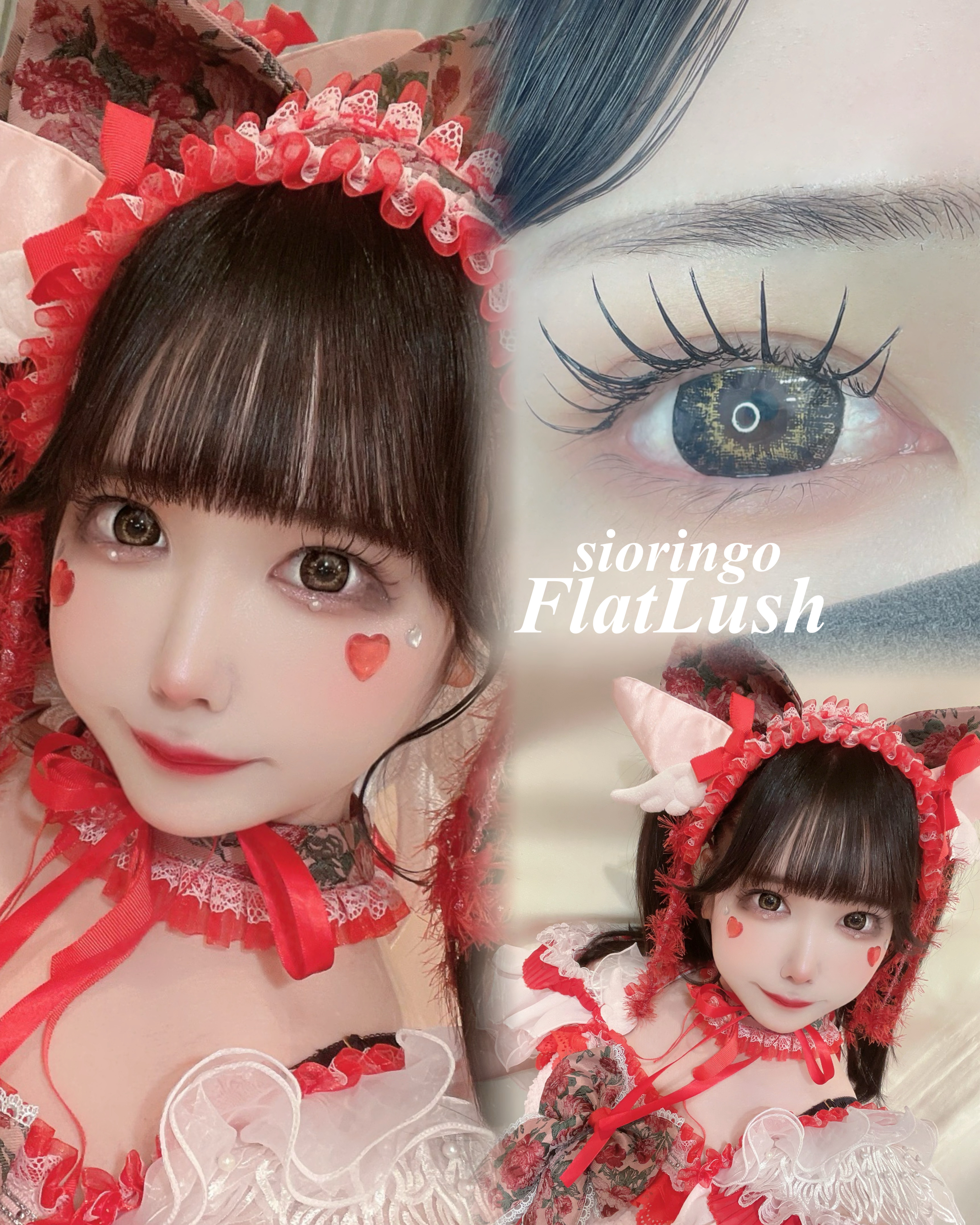 haruka.eyelash