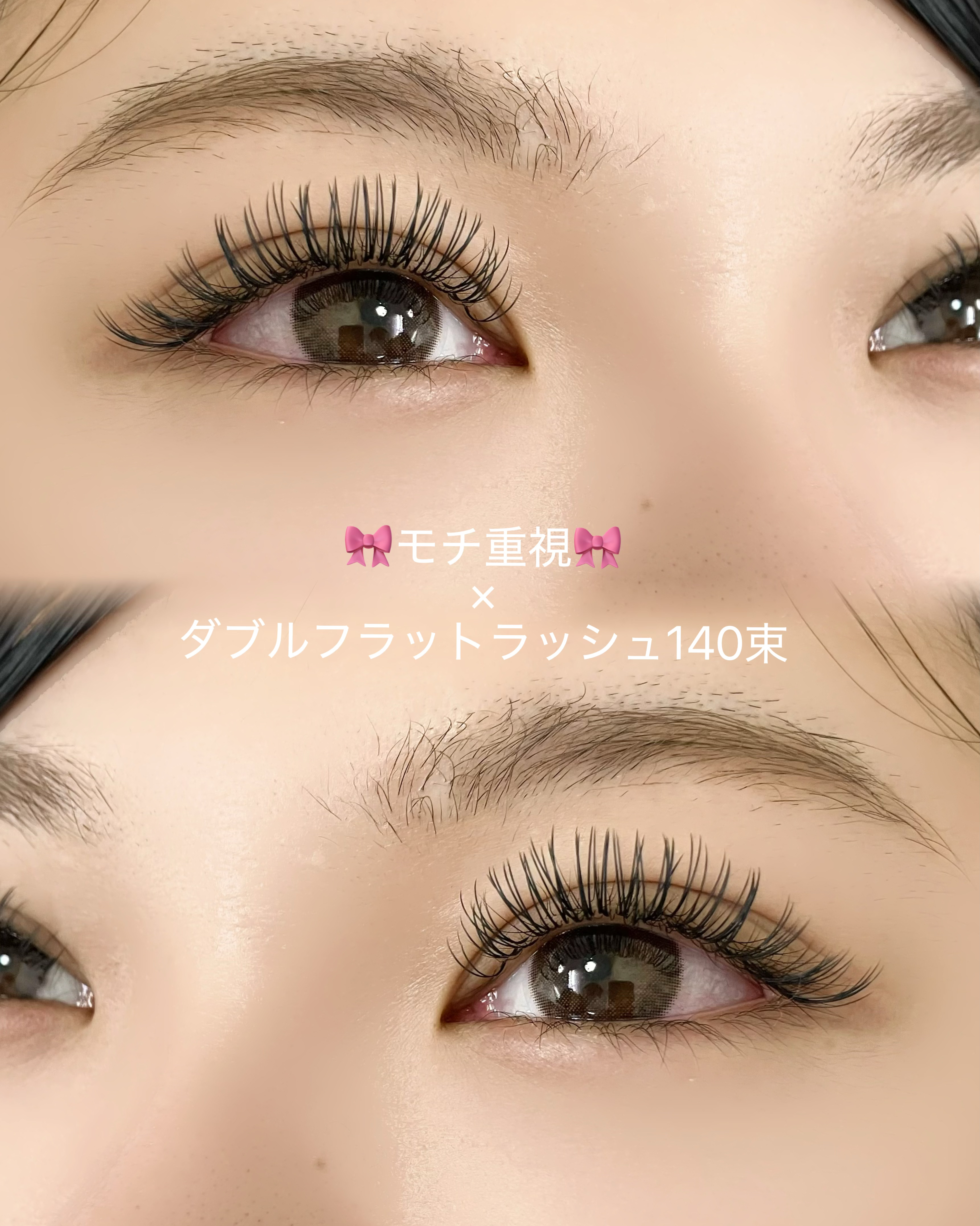 eye_yume