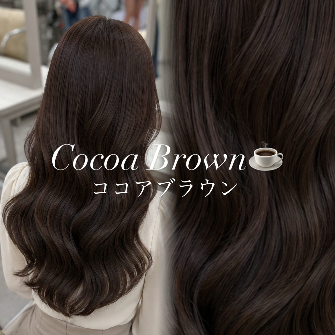 coco_hinata