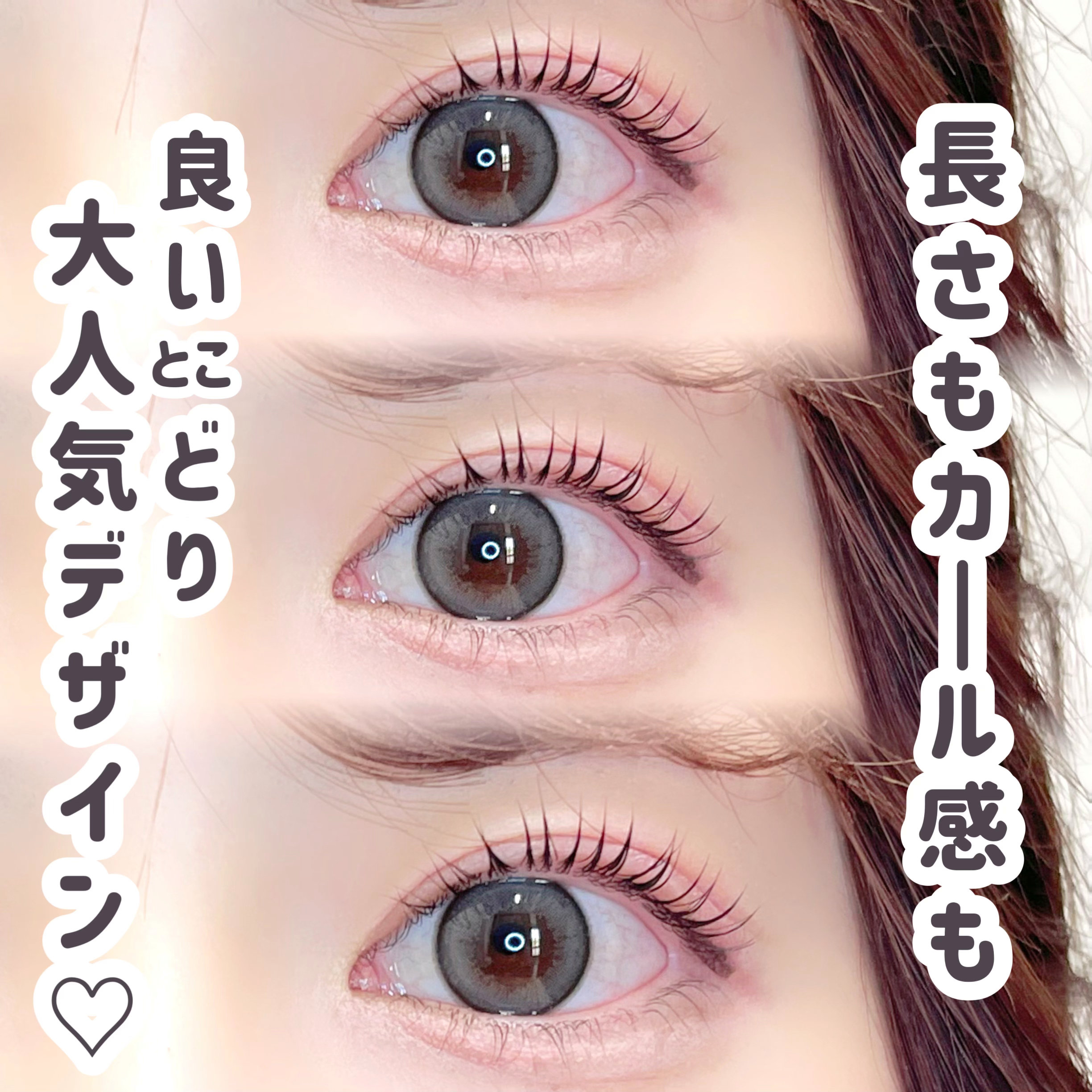 eye_kana.s