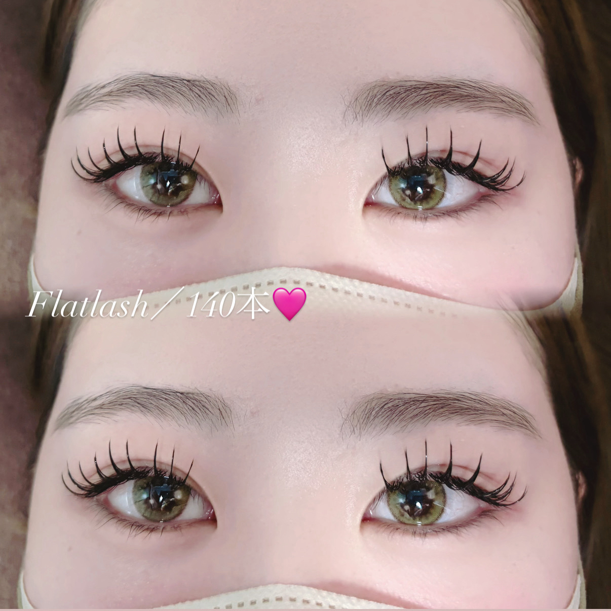 caneyelash_riru
