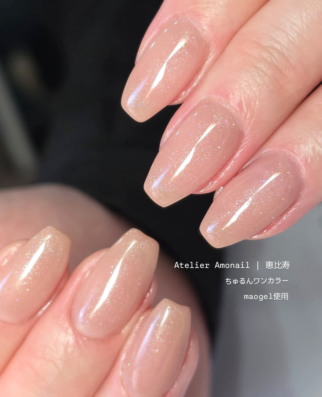 atelier_Amonail