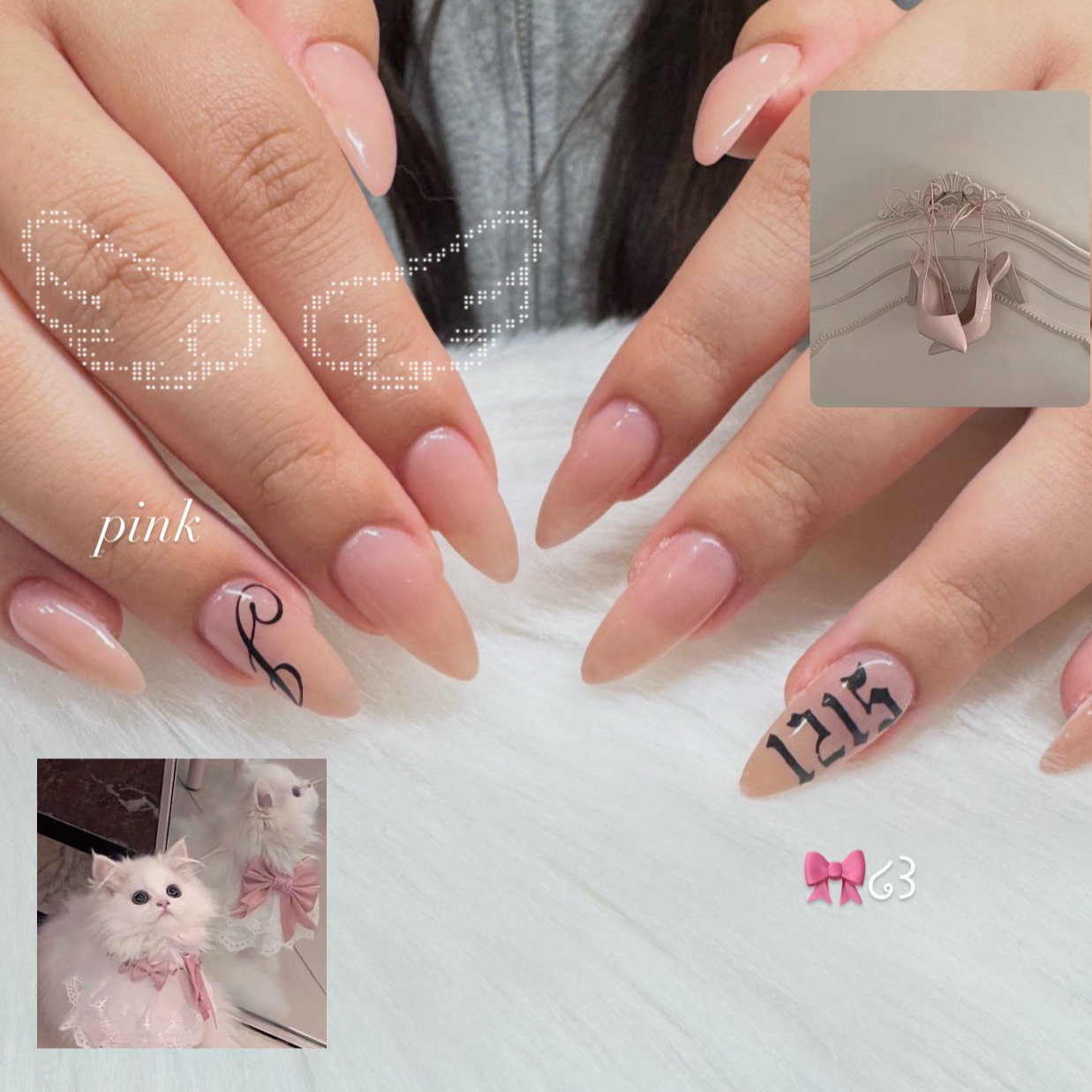 Nail_sana
