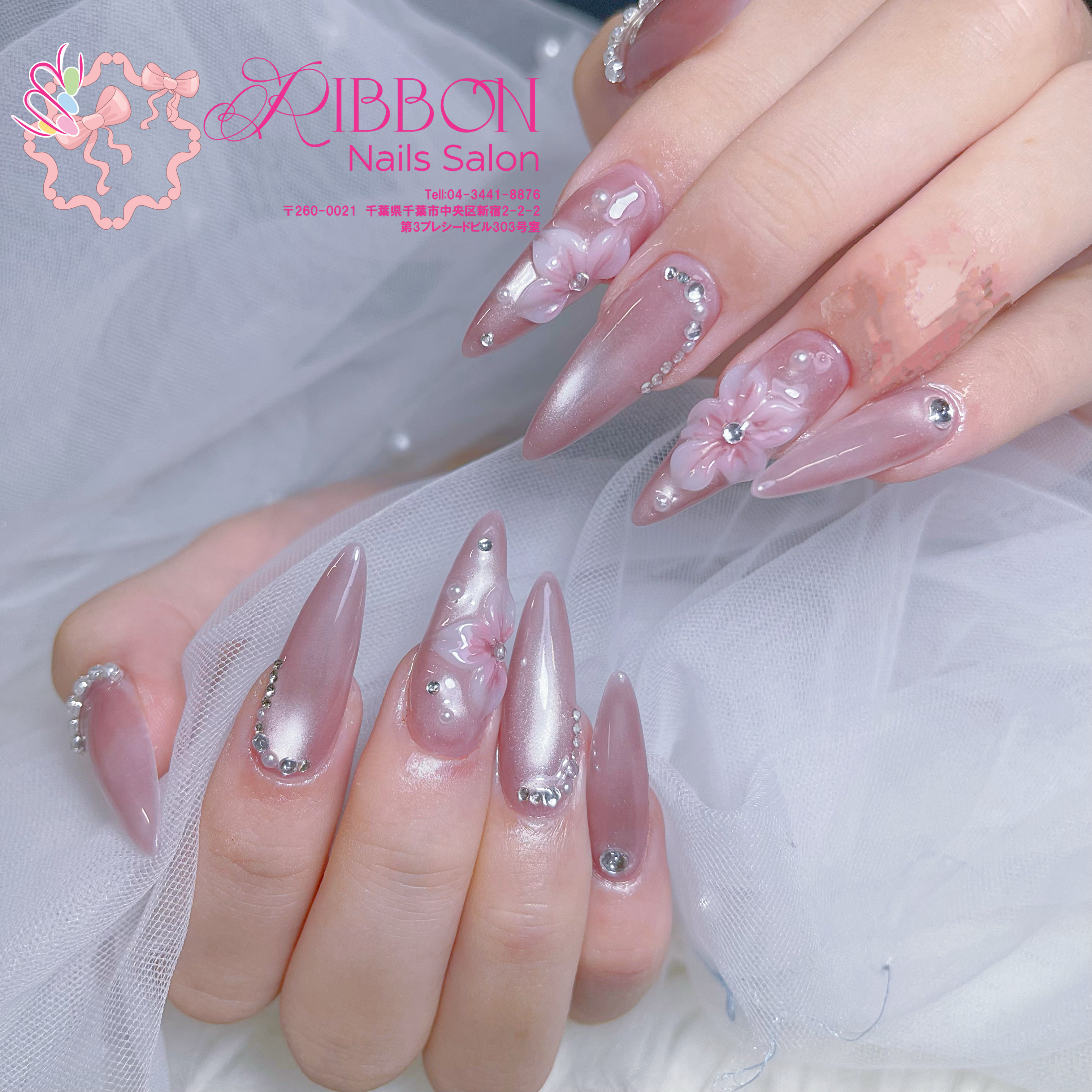 Ribbonnails