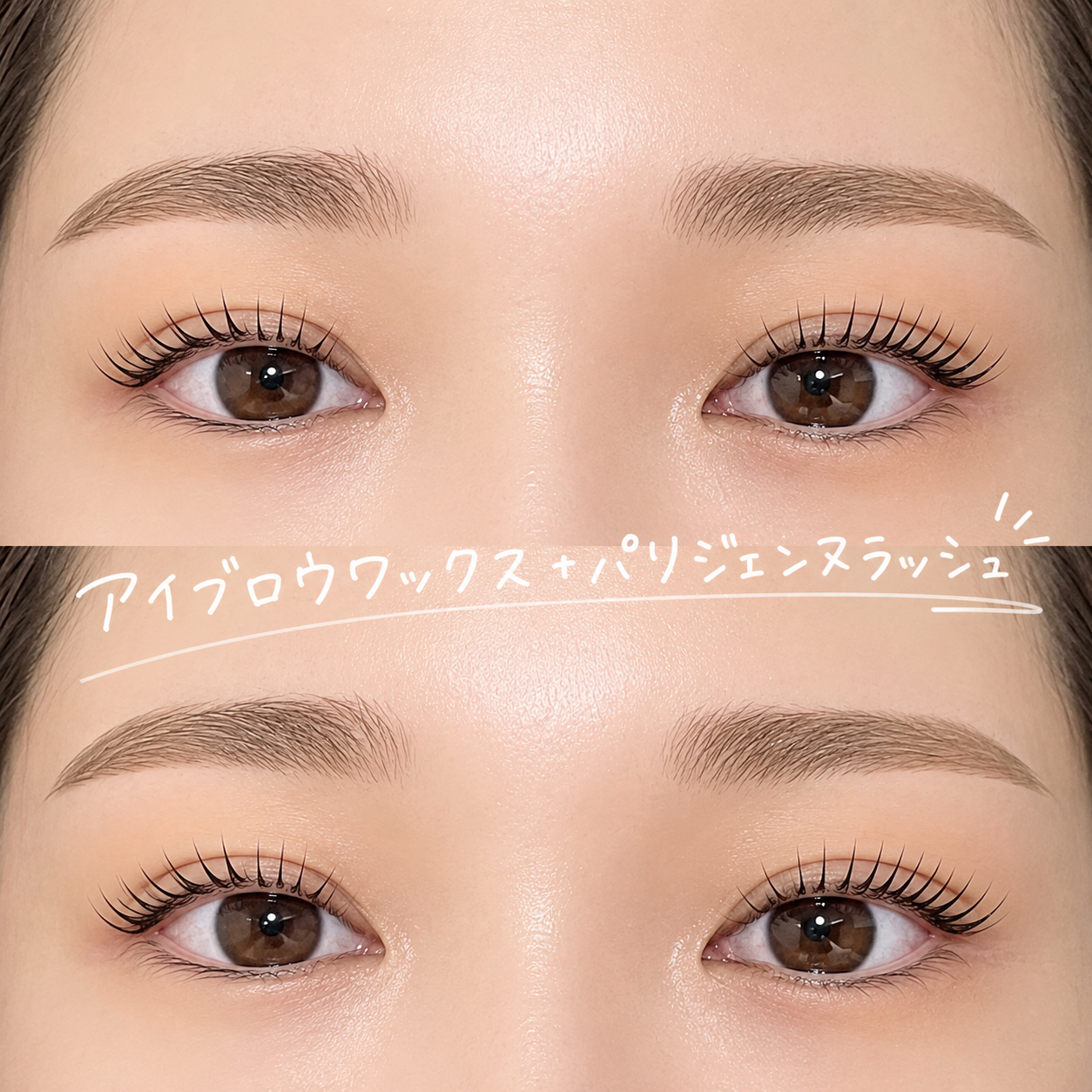 eyelash.eyebrow_hika