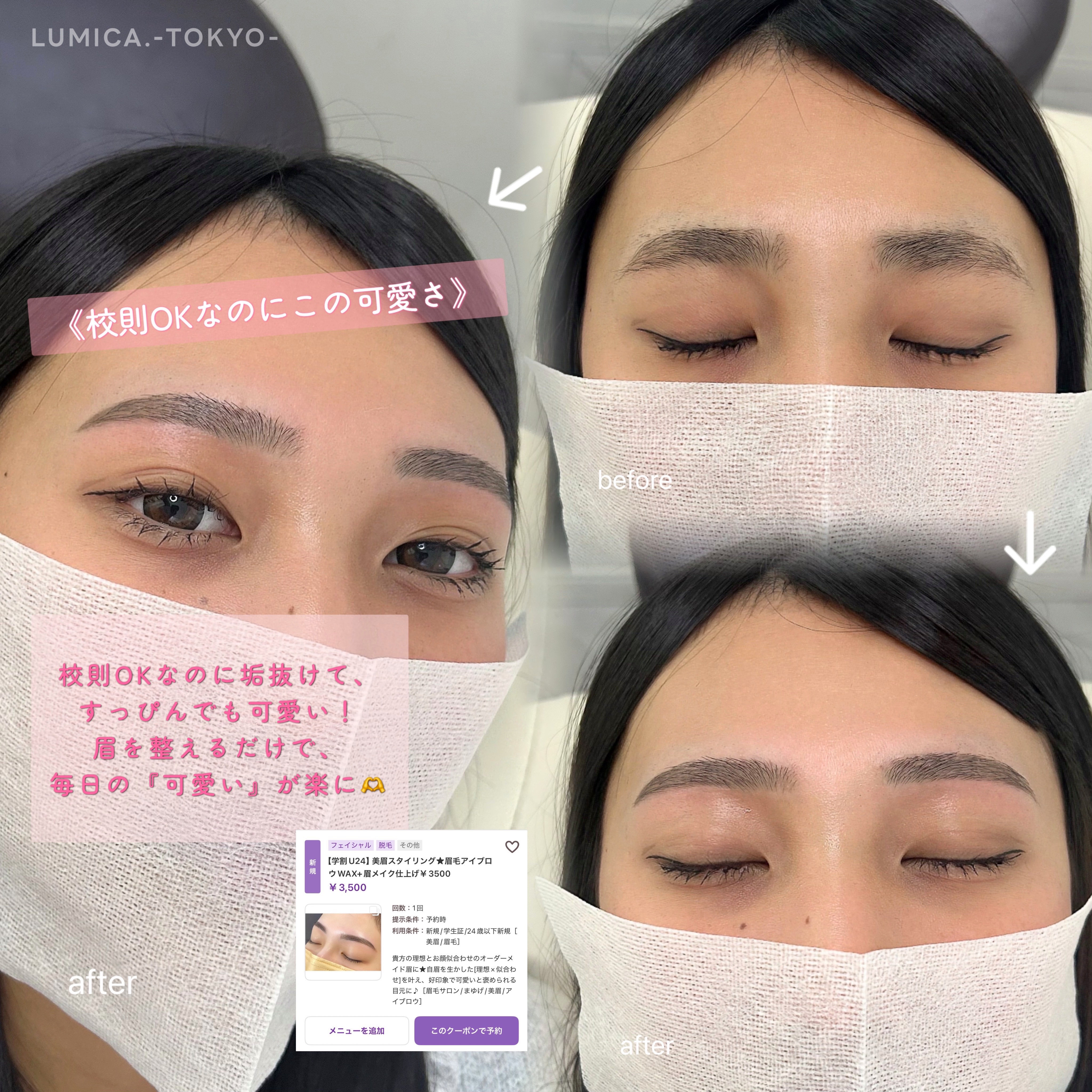 lumicia_china