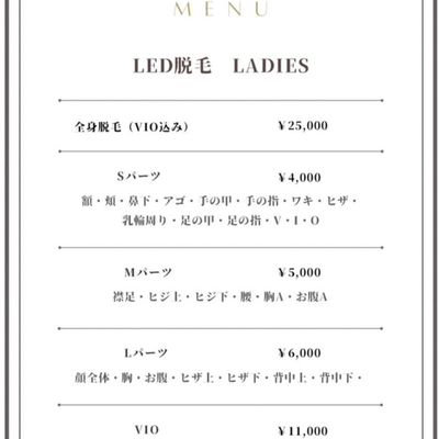 VIO LED脱毛🩵ྀི