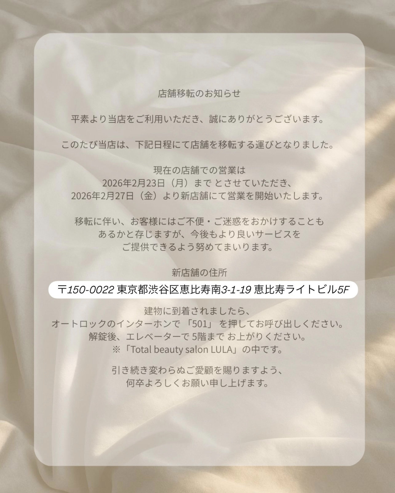 Stella_nail_