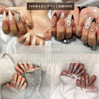 当店ご新規様限定！
10本長さ出しアートし放題🩷🩷🩷