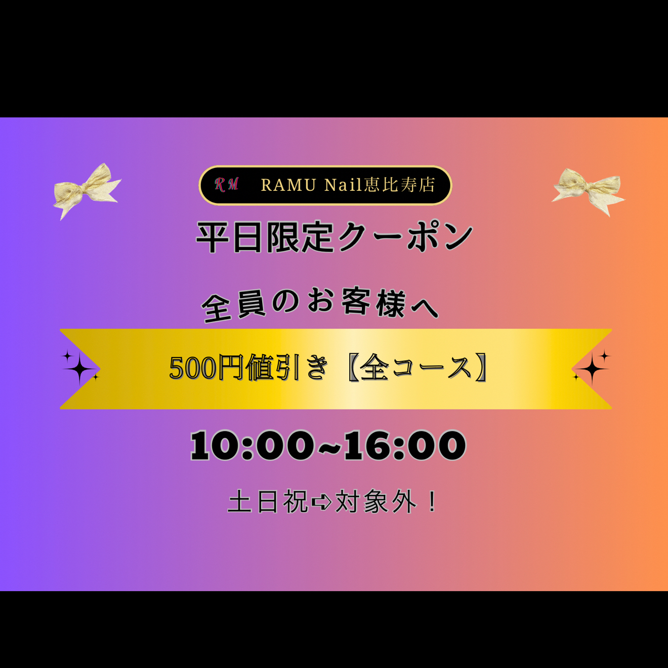Ramu_Nail