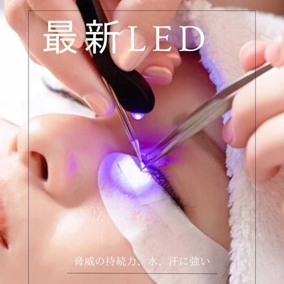 【LEDエクステ】下まつ毛30本