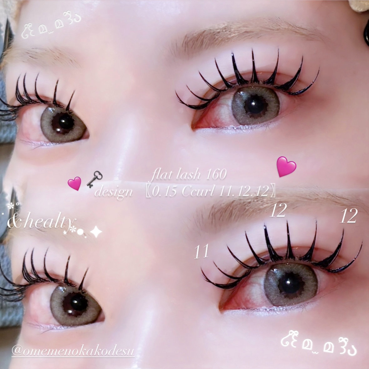 nchell_kakochan