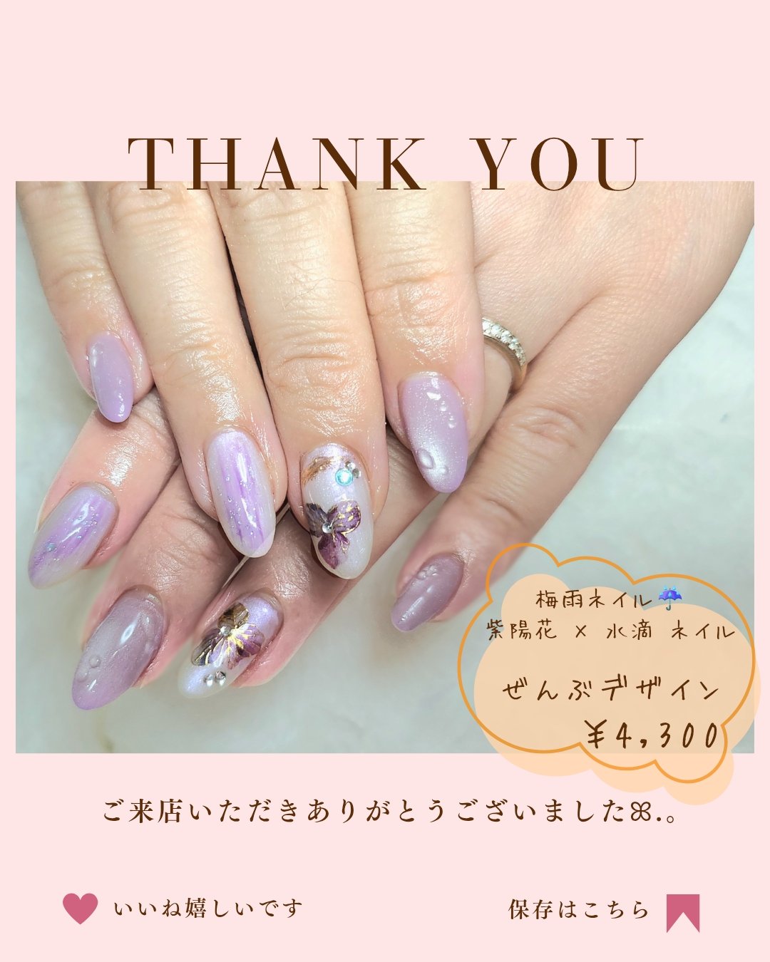 SAKI_BLOOMY