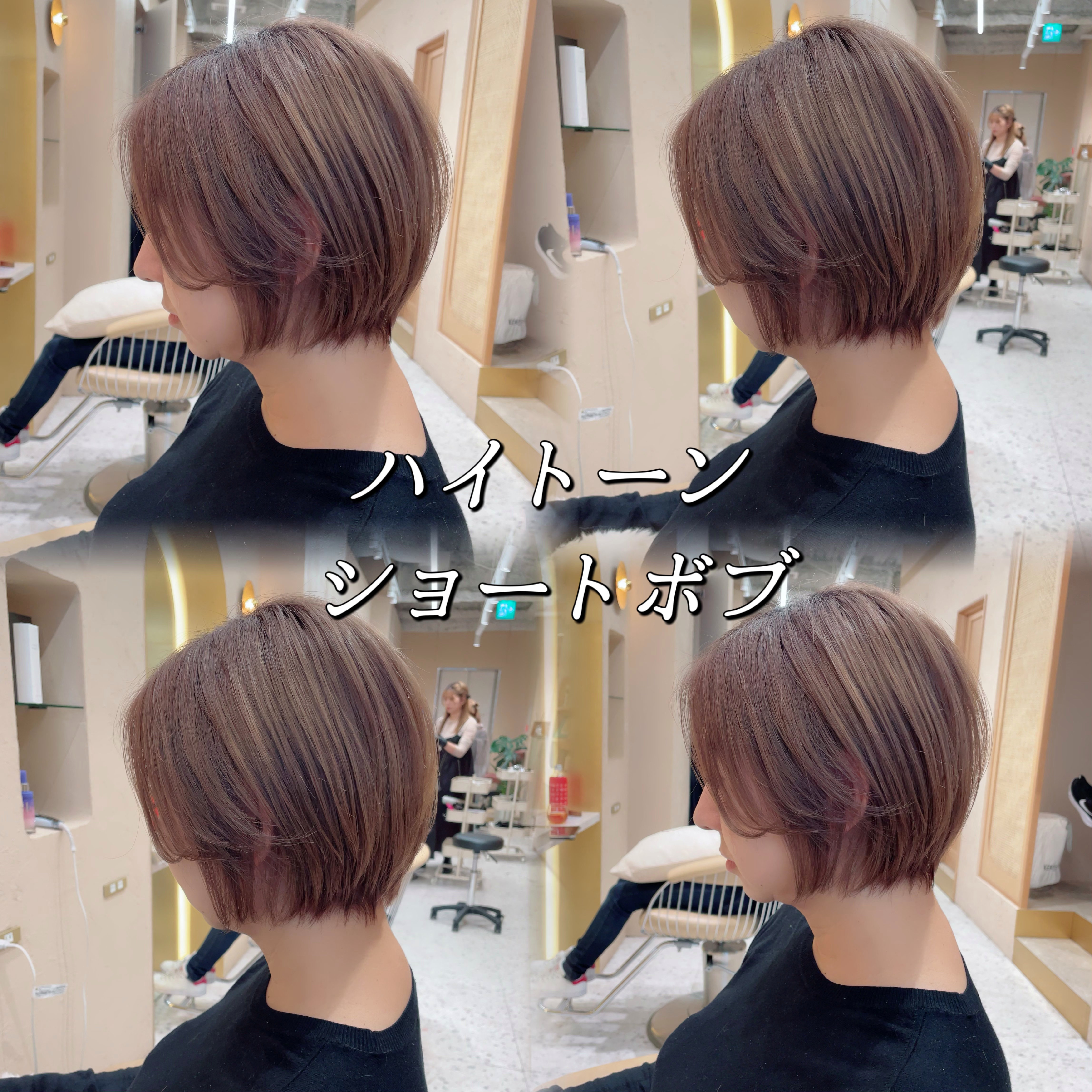 Haruna.hair