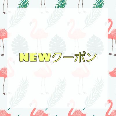 当日予約のみ。7月21日限定！全メニュー1.000円オフ！
