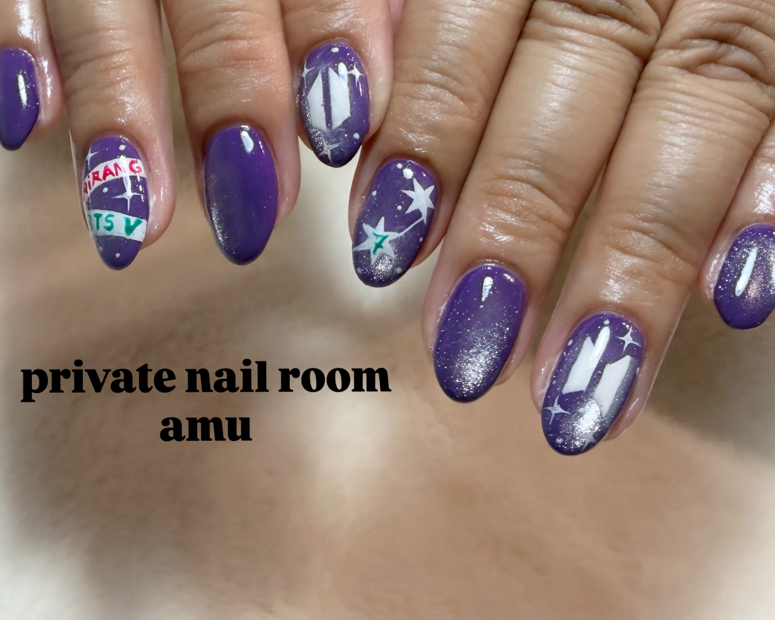 amu_private.nailroom