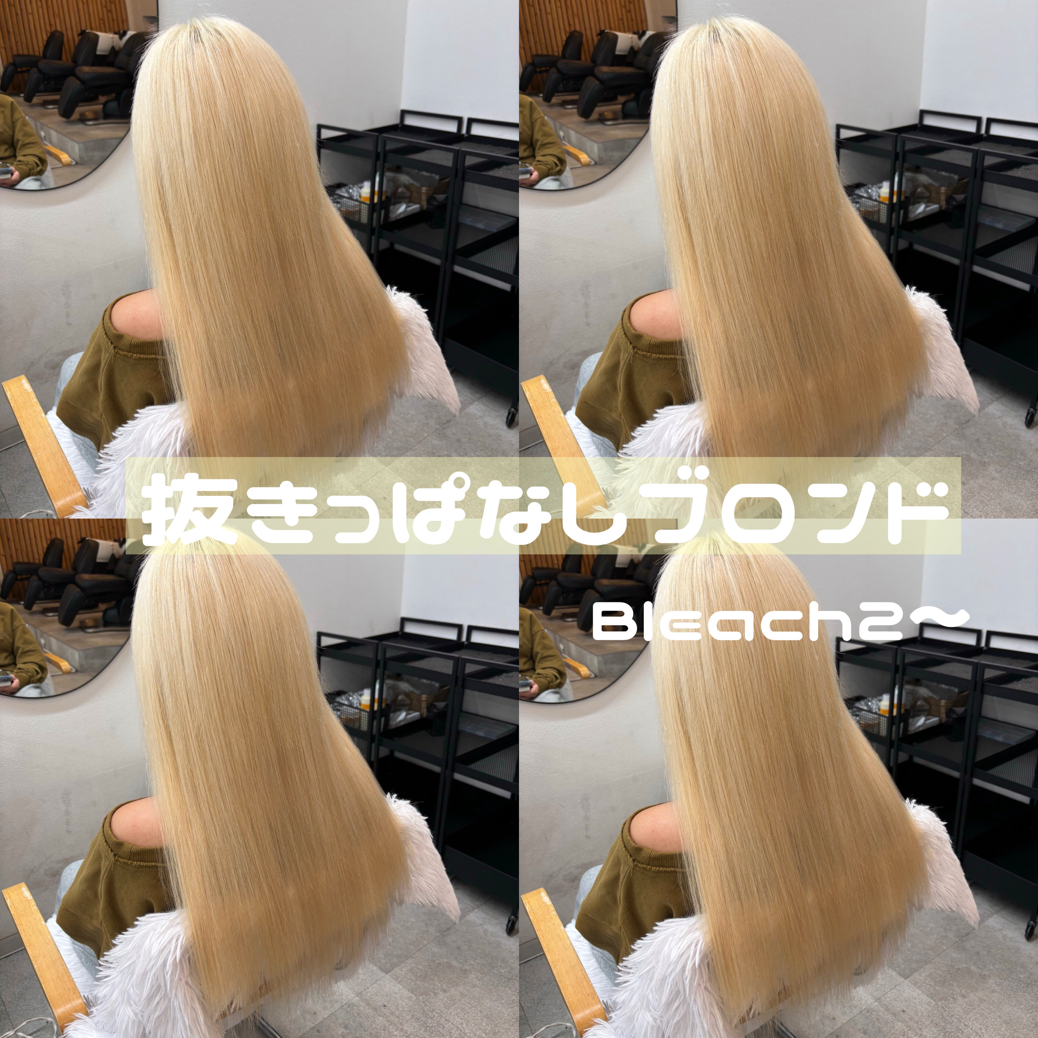 hallis_fumu