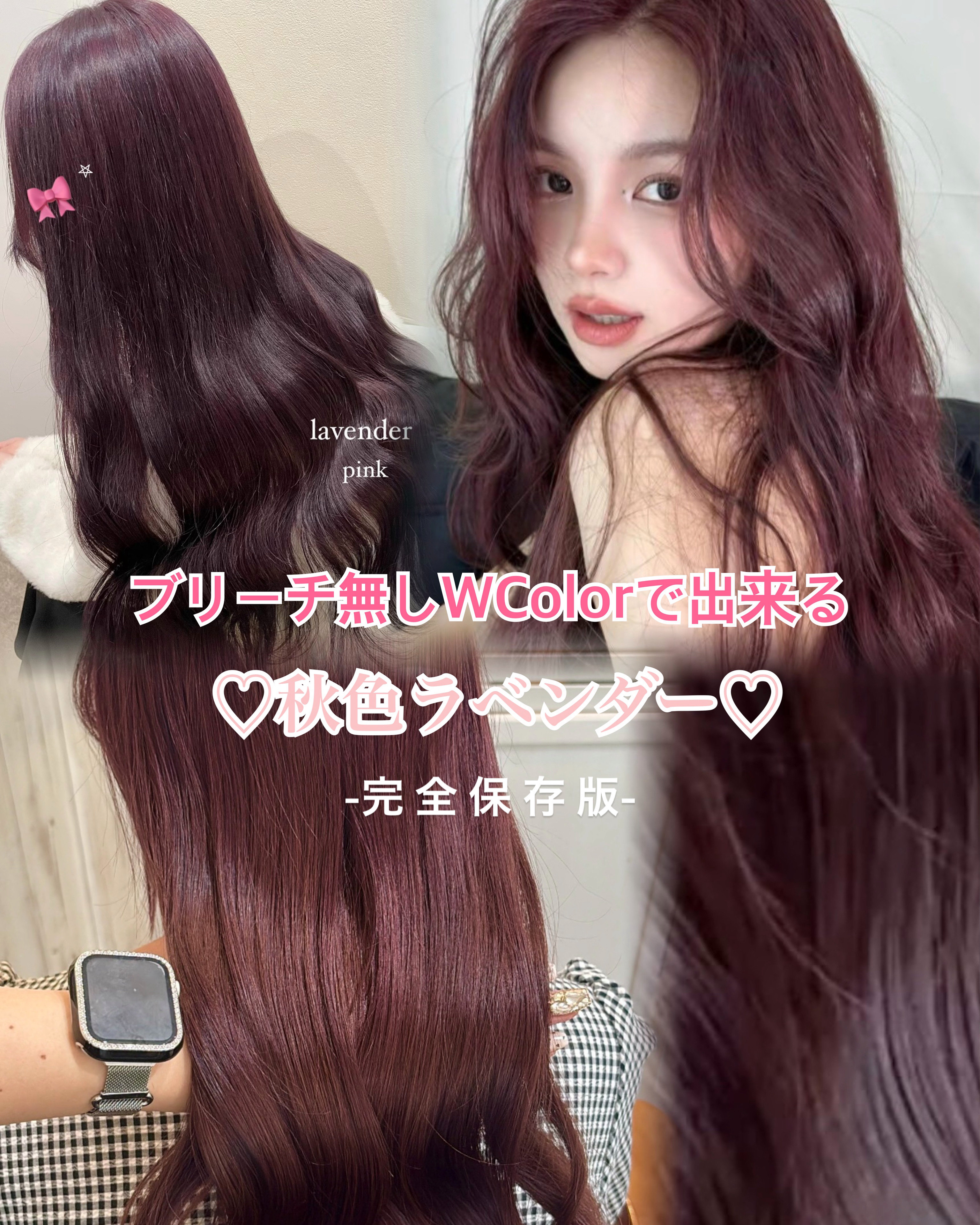 lupine_ami_