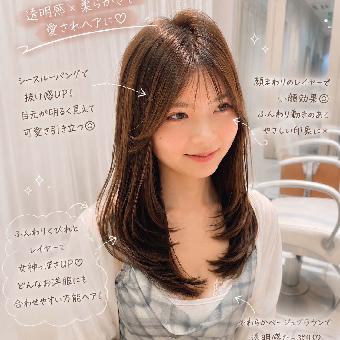 tokyo_Miu