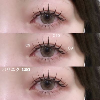 パリエク〈アイシャンプー付〉120本
