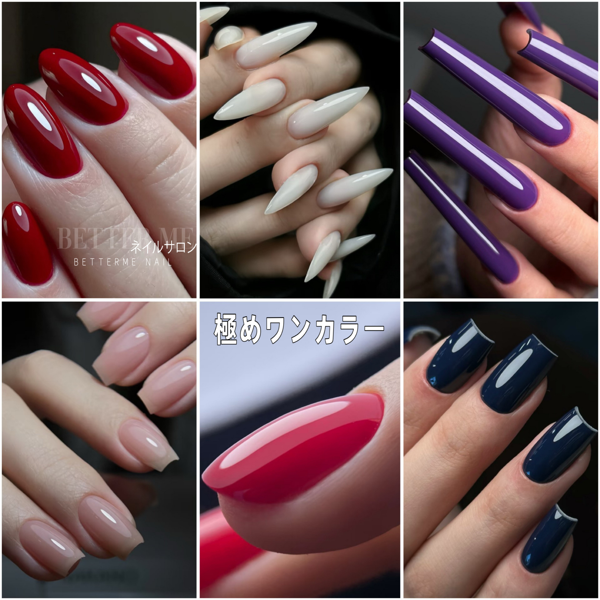 betterme.nail